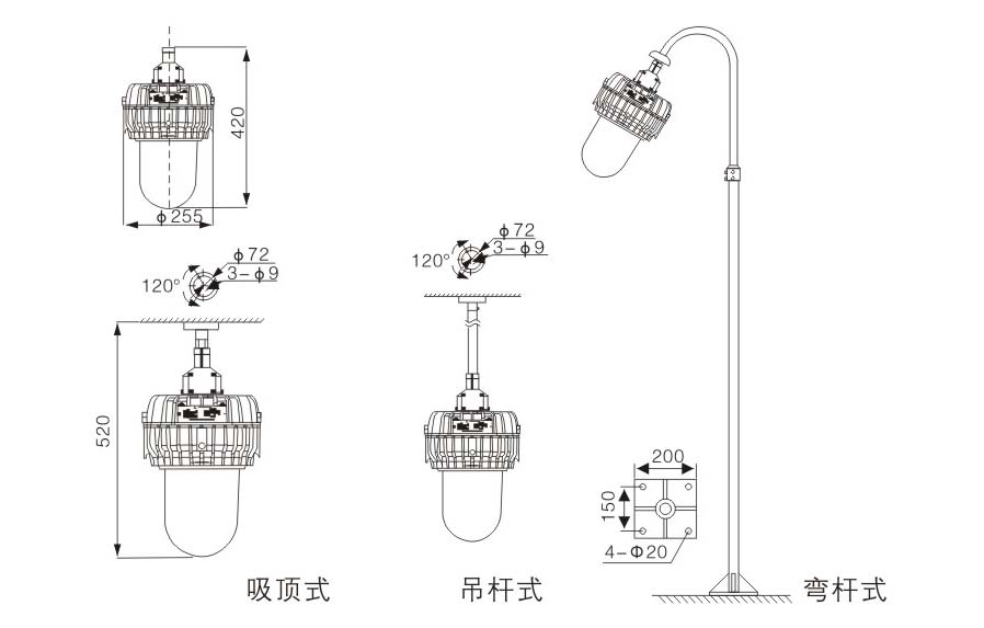 BFC8140內(nèi)場(chǎng)防爆燈尺寸圖