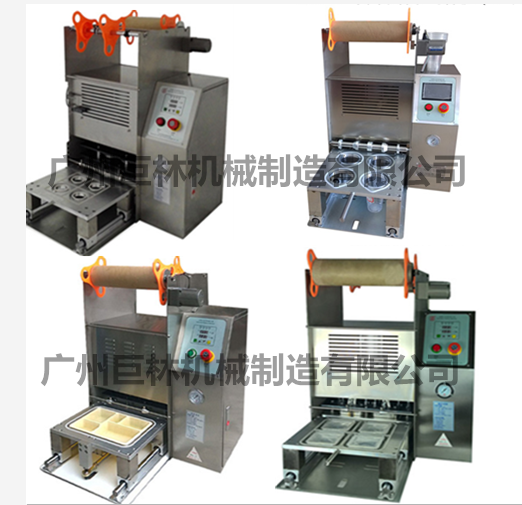 半自動(dòng)塑料杯紙杯酸奶杯封口機(jī)，果凍封杯機(jī)